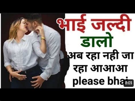 bhai bhen sex story hindi|Bhai Bahan Sex Story